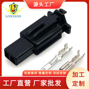 Conector de Sensor Automotriz de 2 Pines, Hembra, Plástico Blanco, IP20, Estándar Mo 161, para Arnés de Cables - Product Image 2