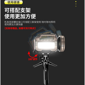 ไฟฉาย LED 8000mAh แบบชาร์จไฟได้แบบพกพาสำหรับการตั้งแคมป์กลางแจ้ง - Product Image 2
