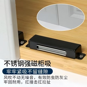 Xinjunye Magnetic <b>Cabinet</b> Door Stopper Stainless Steel Modern Simple Hardware Accessory For Wooden Door Concealed Installation - Product Image 5