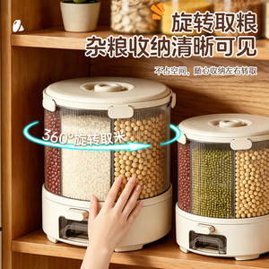 Rotating Grain Storage Bucket With Divided Compartments For Rice And Beans Sealed Moisture Proof Household Use - Product Image 3