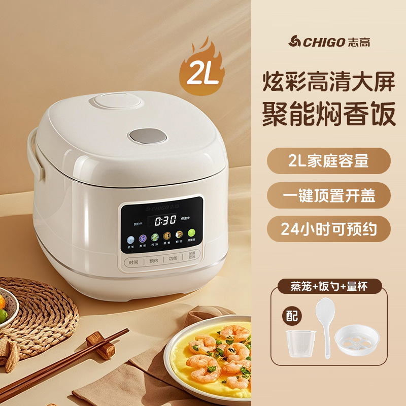 Smart 2L [Aluminum Alloy] Off-White