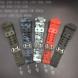 Bracelet de montre en caoutchouc camouflage coloré pour <span class=keywords><strong>Casio</strong></span> GShock GA110 <span class=keywords><strong>100</strong></span> 120 GD120 GA400 G-8900/GR-8900/GW-8900, 16 mm - Product Image 3