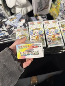 Paquete <span class=keywords><strong>de</strong></span> Cartas Coleccionables Pokémon PTCG Japonesas al por Mayor, Versión SV8a Eevee Titanium Celebration, <span class=keywords><strong>Caja</strong></span> Sellada Original - Product Image 4