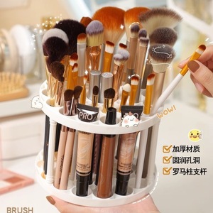 Support cylindrique pour pinceaux de maquillage, organisateur de bureau blanc pour cosmétiques avec plusieurs trous pour pinceaux et rouges à lèvres - Product Image 3
