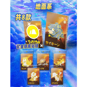 KY Six trésors bois 151 diamant <span class=keywords><strong>carte</strong></span> <span class=keywords><strong>de</strong></span> collection aller commencer chinois or Pokemoned mystère Booster boîte jeu <span class=keywords><strong>de</strong></span> société - Product Image 5