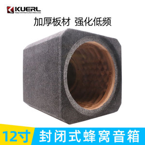 กล่องซับวูฟเฟอร์แบบปิด KUERL ขนาด 12 นิ้ว สำหรับอัพเกรดเครื่องเสียงรถยนต์ ดีไซน์โมโนบล็อก ทำจากไฟเบอร์บอร์ดความหนาแน่นสูง - Product Image 4