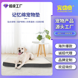 Reversible <b>Dog</b> <b>Bed</b> Memory Foam Rectangle Soft Sherpa Fleece Surface <b>Durable</b> Oxford Textile Pet <b>Bed</b> - Product Image 4