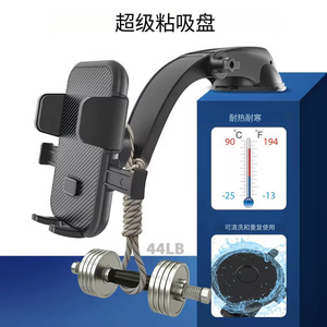 Support de téléphone pour voiture Chuangjie, rotation à 360 degrés, ventouse pour pare-brise, support de tableau de bord pour appareils mobiles - Product Image 3