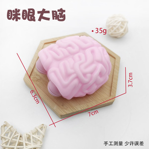 Juguete antiestrés de vinilo suave con <span class=keywords><strong>ojos</strong></span> móviles creativos para desahogarse y diversión novedosa - Product Image 6