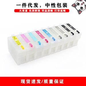 Cartouches d'encre rechargeables Cloaked Cat Epson T1571 T1579 compatibles avec l'imprimante Stylus R3000 - Product Image 4