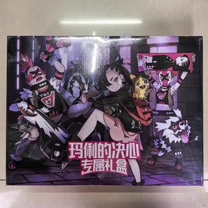 Hot Bán Ban Đầu Pokemined Giao Dịch Thẻ Trò Chơi Quyết Tâm Của Mary Ptcg Charizard Thẻ Quà Tặng Hộp Anime Hội Đồng Quản Trị Trò Chơi Bộ Sưu Tập Thẻ - Product Image 2