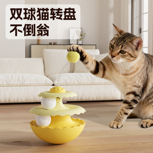 <b>Cat</b> <b>Toy</b> Double Ball Spinner Automatic Boredom Buster For <b>Cats</b> Plastic <b>Interactive</b> Plaything - Product Image 1