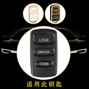 Coque de protection pour clé de voiture Huanyue pour Mitsubishi, finition or et argent, étui minimaliste à couverture intégrale - Product Image 4