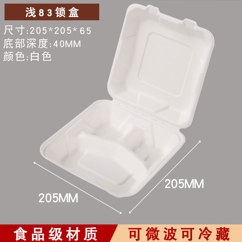 Shallow 83 lock box