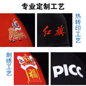 Casquettes de baseball personnalisées avec broderie, 16 couleurs, pour la publicité, le travail, la promotion des voyages, chapeau unisexe pour adultes, vente en gros, articles en stock - Product Image 5