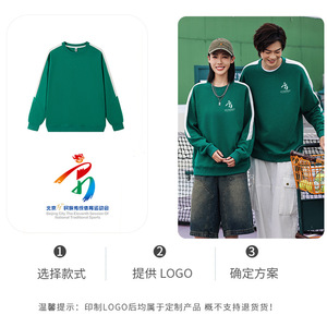 Sweat-shirt ample à col rond pour homme, manches longues, automne-hiver, épais, anti-boulochage, usage quotidien - Product Image 5