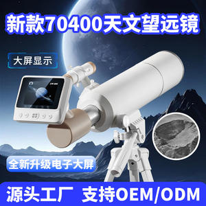 Télescope astronomique 70400 à grande ouverture et forte magnification avec viseur pour adultes et étudiants - Product Image 5