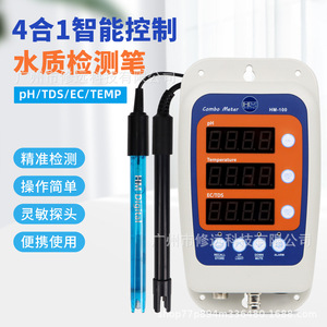 Medidor Combinado Digital Hm-100, Analizador de Calidad del Agua con Medición de pH, EC, TDS y Temperatura, Probador Multiparámetro - Product Image 2