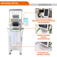 Machine à broder numérique HONRAIN, 12 aiguilles, 1200 tr/min, automatique, zone de broderie 350x230mm