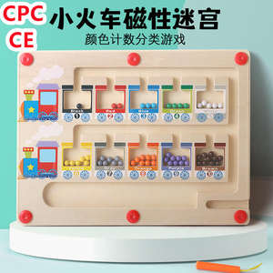 Tren de madera Montessori para niños, juego de mesa de conteo de laberinto cognitivo de colores y números, actividad educativa, juguetes de regalo para niños - Product Image 3