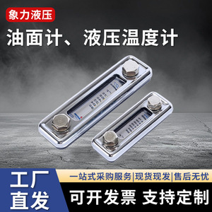 Indicador de Nivel de Aceite Magnético LS-3 LS-5 para Tanque Hidráulico - Product Image 4