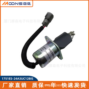 โซลินอยด์วาล์ว Kovax รุ่น 1751ES-24A3UC12BIS 24V สำหรับสวิตช์สตาร์ทรถขุด - Product Image 5