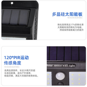 Lampe murale à capteur solaire 40 LED Panneau Poly-Si 120 degrés Détection de mouvement PIR Éclairage extérieur pour jardin - Product Image 1