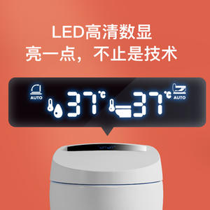 Toilette intelligente avec fonctionnement automatique, chasse d'eau par siphon 4,5 L, montage au sol, céramique, chauffage instantané, lumière nocturne DT007 - Product Image 4