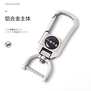 <b>Car</b> Keychain Zinc Alloy True Silver Spring Loaded <b>Clip</b> For Home Use - Product Image 1