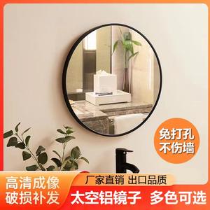 Miroir de salle de bain en alliage d'aluminium nordique, miroir de maquillage mural, sans perçage, pour lavabo - Product Image 6