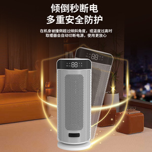 Calentador Eléctrico Vertical de 20m con Control Táctil Inteligente, Calefacción Silenciosa para Uso Doméstico - Product Image 4