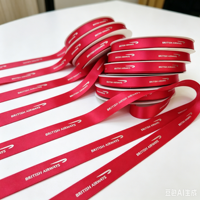 Nom de marque d'entreprise ruban imprimé ruban gros-grain ruban personnalisé fleur pour arbre de Noël