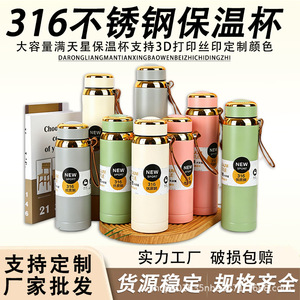 Bouteille d'eau isotherme sport en acier inoxydable SUS 316 grande capacité avec sangle pour les voyages en plein air et usage professionnel - Product Image 4