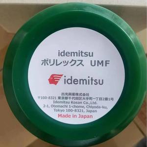 IDEMITSU todas las series APOLLOIL AUTOLEX A C No.0 1 2 3/ATF/DAPHNE SUPER COAT JP/SUPER MULTI OIL 220/EX 68/EX68/ALPHA CLEANER NM MX - Product Image 5