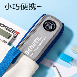 Benetil Pencil Case Double Layer Canvas School Office Use Mixed Color - Product Image 3