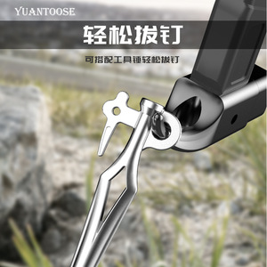 YUANTOOSE Tent Peg 30x4.7cm 420 Stainless Steel Thickened <b>Camping</b> Peg With Tool For Easy Removal - Product Image 1