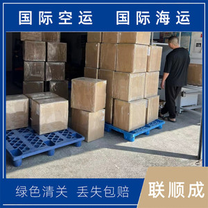 Lianshuncheng Transporte Internacional de Mercancías, Envío Exprés LCL, Origen China, Carga Completa de Contenedor, Entrega Puerta a Puerta - Product Image 5