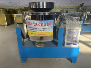 Máquina Centrífuga de Alta Eficiencia para Filtración de Aceite Comestible, Purificador Comercial de Aceite de Aguacate y Semilla de Mostaza - Product Image 2