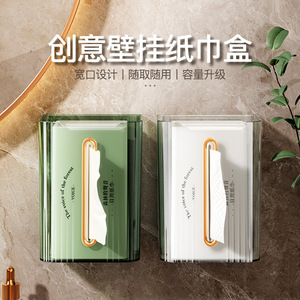 Wall Mounted Tissue Box Transparent Gold Green Plating Multipurpose Kitchen Living Room Bathroom Storage - Product Image 3