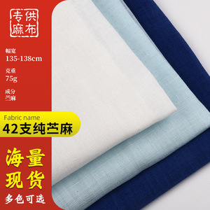 Tela Popelina de Rayón y Lino 42s, Ligera, Sólida, Transpirable, para Prendas y Faldas - Product Image 5
