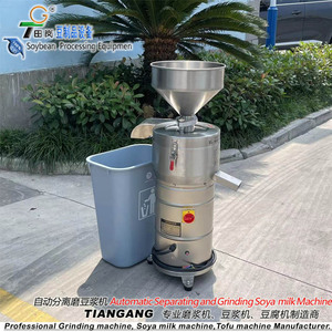 Soya sütü makinesi Tofu makinesi üretimi TGM-130 otomatik Soya süt ayırma makinesi - Product Image 2