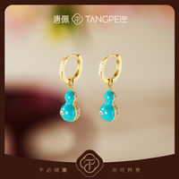 Boucles d'oreilles pendantes en alliage bleu gourde pour femme TANGPEI, bijoux de mode
