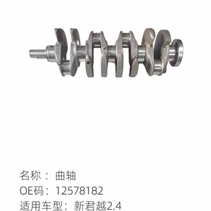 Cigüeñal Laf 12578128 Le5 Le9 para Buick Regal Chevrolet Malibu, pieza de repuesto para motor - Product Image 2