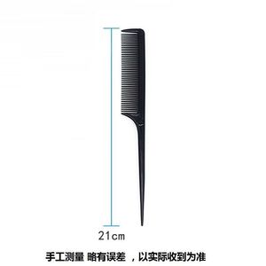 Thân Thiện Với Môi Trường Tùy Chỉnh Logo ABS Chỉ Đuôi Lược Chống Tĩnh Điện Và Chịu Nhiệt Dệt Lược Salon Tóc Tách Lược - Product Image 6