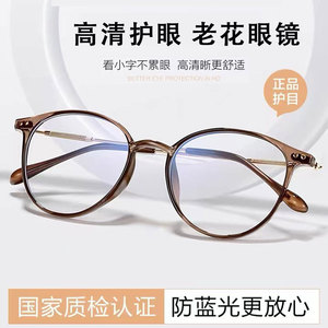Lunettes de lecture anti-lumière bleue pour femmes, monture marron, verres PC, style printemps <span class=keywords><strong>2022</strong></span> - Product Image 3