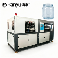 Machine de soufflage de bouteilles à large ouverture en PP/PET à 2 cavités |   80-120 mm |   pour Mitsubishi PLC |   1300-1500BPH |   CE |   Réservoir d'eau