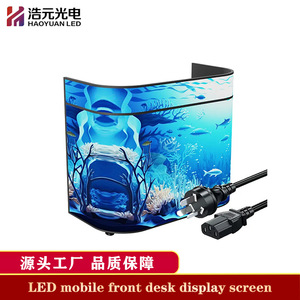 จอแสดงผล LED แบบเคลื่อนย้ายได้ HAOYUAN ขนาด 32 นิ้ว สำหรับเคาน์เตอร์ต้อนรับ พร้อมหน้าจอสัมผัส สำหรับร้านค้าปลีก - Product Image 1