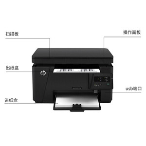 เครื่องพิมพ์เลเซอร์เจ็ทโปร MFP M126A 3-in-1 มัลติฟังก์ชั่น ขาวดำ มือสอง สำหรับใช้ในสำนักงาน มีสินค้าในสต็อก - Product Image 2