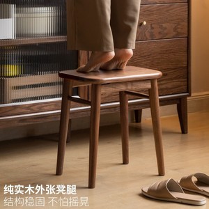 Solid Wood Dressing <b>Stool</b> Modern Minimalist <b>Bedroom</b> Furniture Fas Grade Hardwood Three Materials Available - Product Image 3