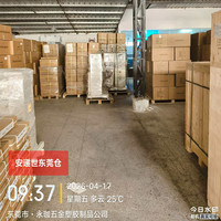 Expédition express DHL/UPS/FEDEX de Chine vers l'Arabie Saoudite, le Koweït, les Émirats arabes unis, la Jordanie, le Moyen-Orient